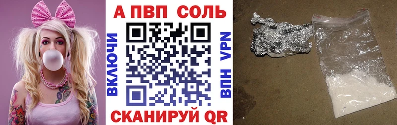 Alpha PVP СК  Киселёвск 