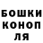 Cannafood конопля Sergei Ossinski
