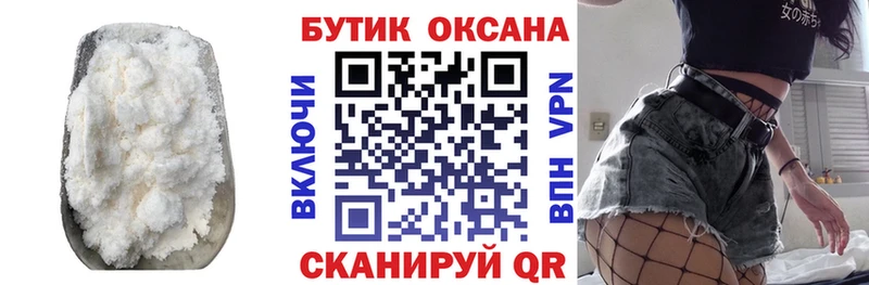 где купить наркотик  Киселёвск  мега ONION  Бутират оксана 