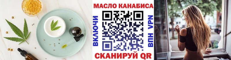 где купить наркоту  Киселёвск  Еда ТГК марихуана 