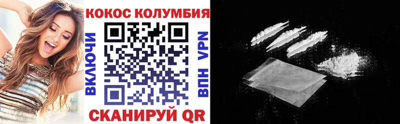 КОКАИН 98%  shop клад  Киселёвск 