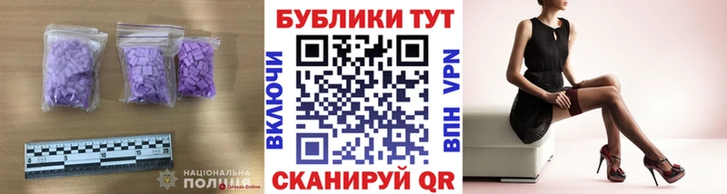 даркнет какой сайт дарнет шоп Киселёвск Ecstasy Philipp Plein