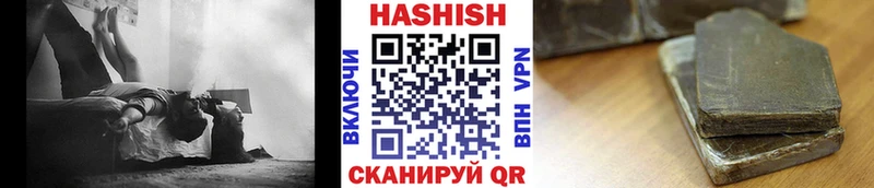 ГАШИШ VHQ Киселёвск
