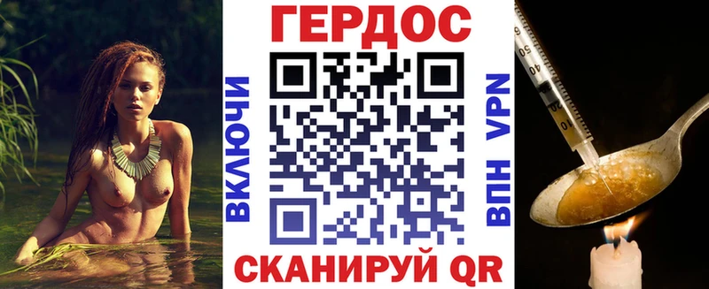 купить закладку  Киселёвск  Героин гречка 