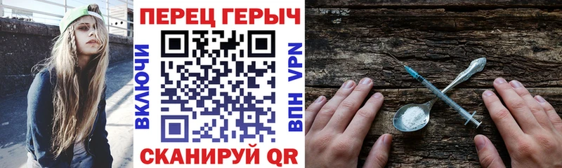 Героин Афган Киселёвск