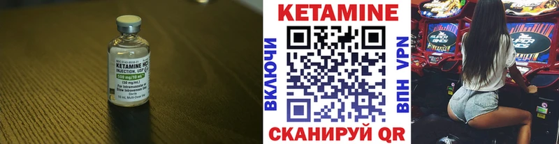 где найти наркотики  Киселёвск  гидра зеркало  КЕТАМИН VHQ 
