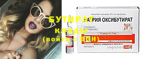 метадон Абдулино