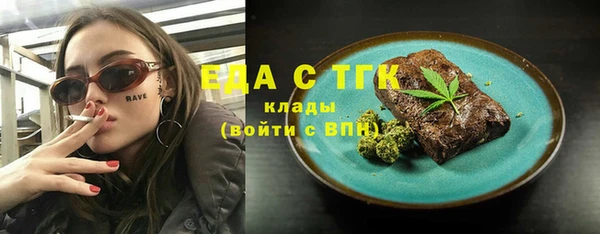 меф Алексин