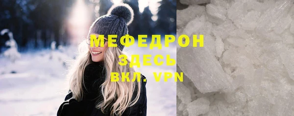 меф Алексин