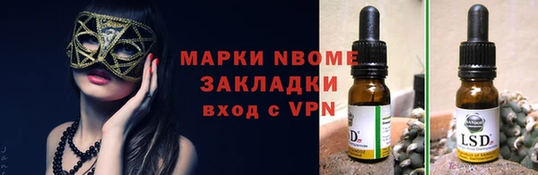 меф Алексин