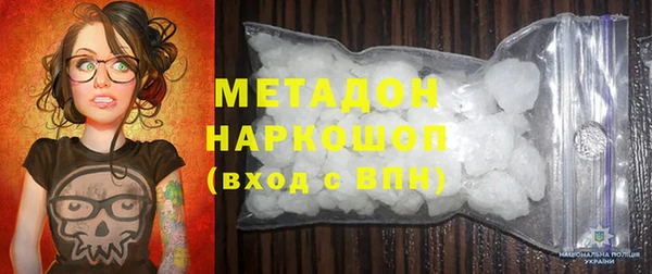 меф Алексин