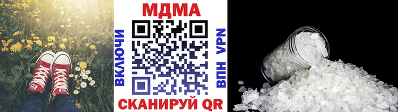 МДМА кристаллы Киселёвск