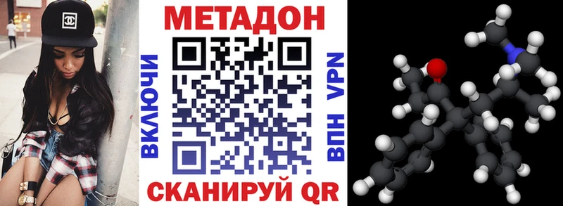 Метадон мёд  купить  цена  Киселёвск 