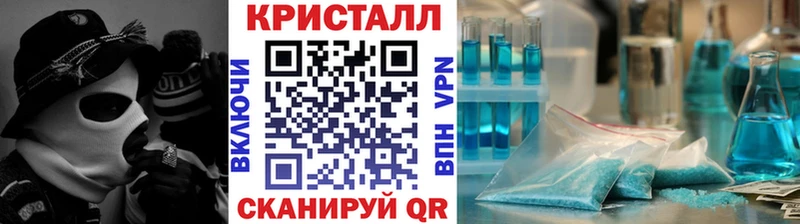 OMG вход  Киселёвск  МЕТАМФЕТАМИН мет 