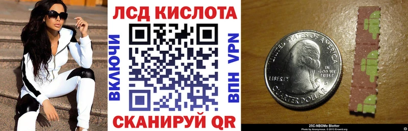 гидра ONION  Киселёвск  Марки N-bome 1,5мг 