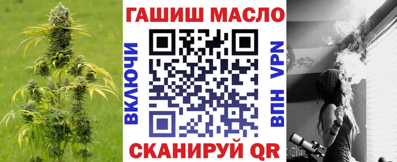 mega вход  Киселёвск  Дистиллят ТГК вейп  дарнет шоп 