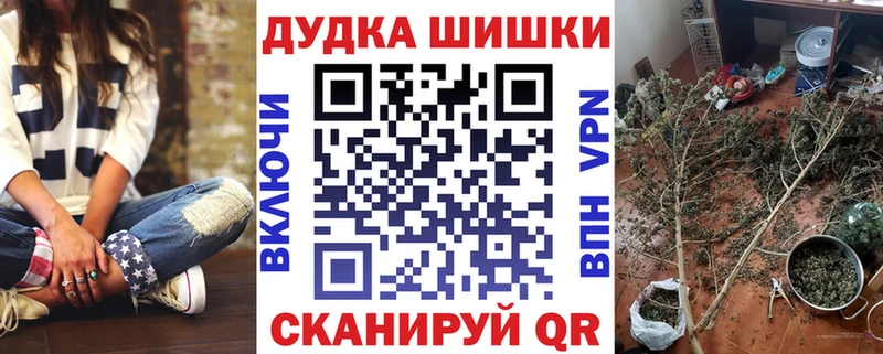 Шишки марихуана индика Киселёвск
